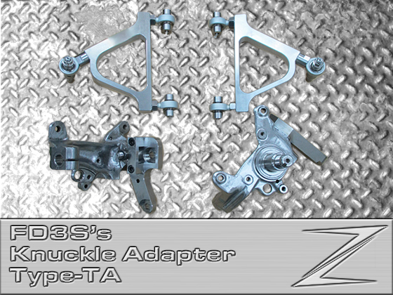 ＦＤ３Ｓ用ナックルアダプターＴｙｐｅ－ＴＡ写真